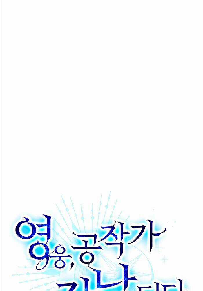 Anh Hùng Trọng Sinh Thành Trưởng Tử Nhà Công Tước Chương 42 trang 32