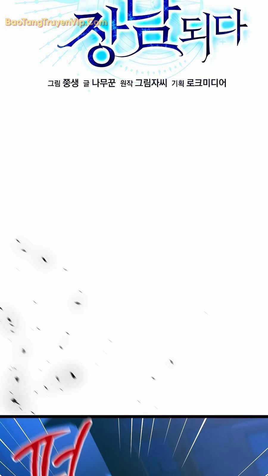 Anh Hùng Trọng Sinh Thành Trưởng Tử Nhà Công Tước Chương 49 trang 24