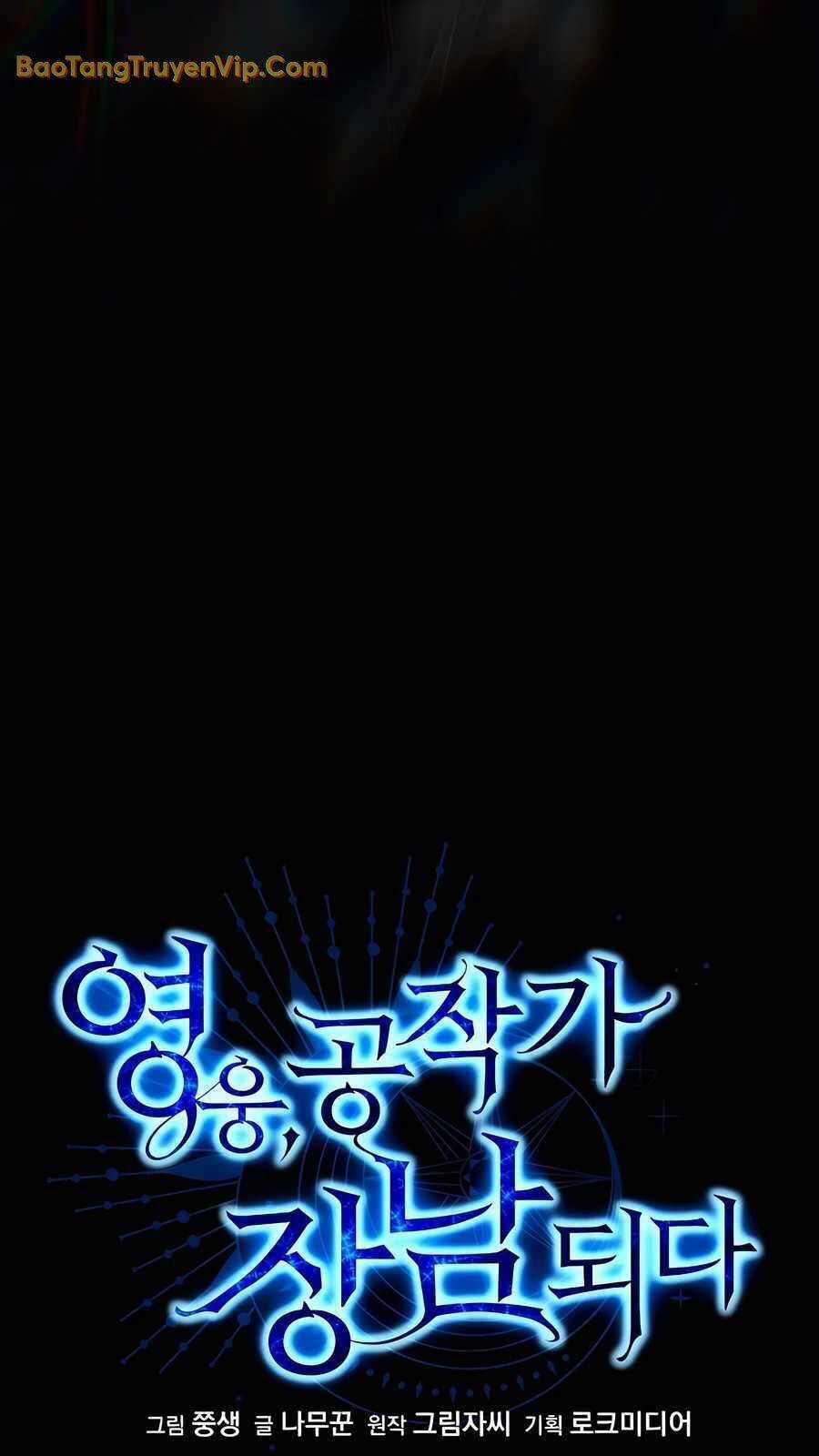 Anh Hùng Trọng Sinh Thành Trưởng Tử Nhà Công Tước Chương 50 trang 13