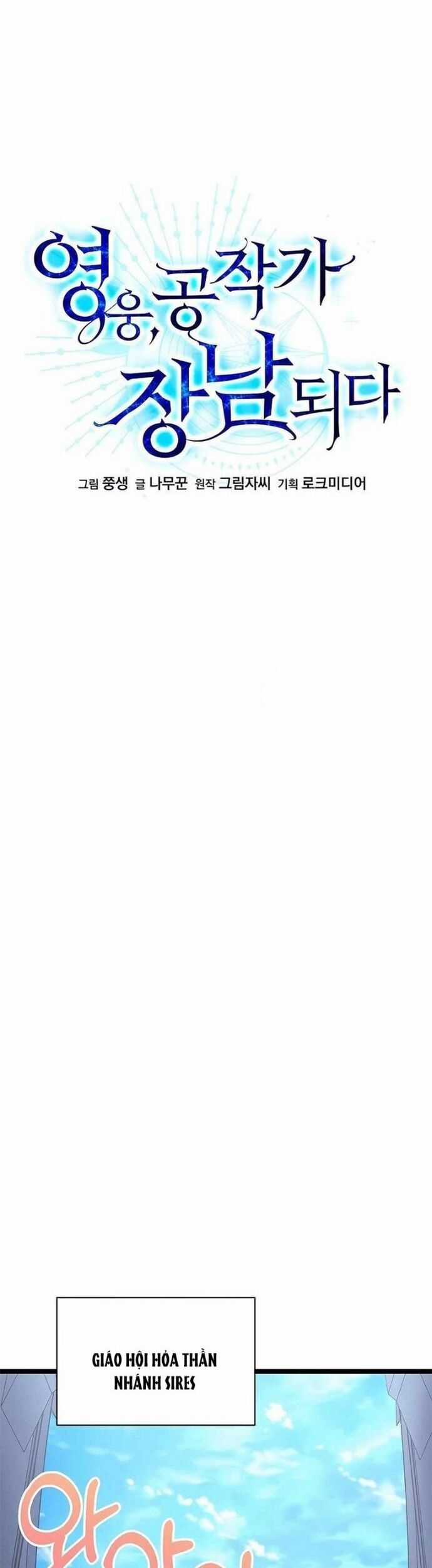 Anh Hùng Trọng Sinh Thành Trưởng Tử Nhà Công Tước Chương 61 trang 20