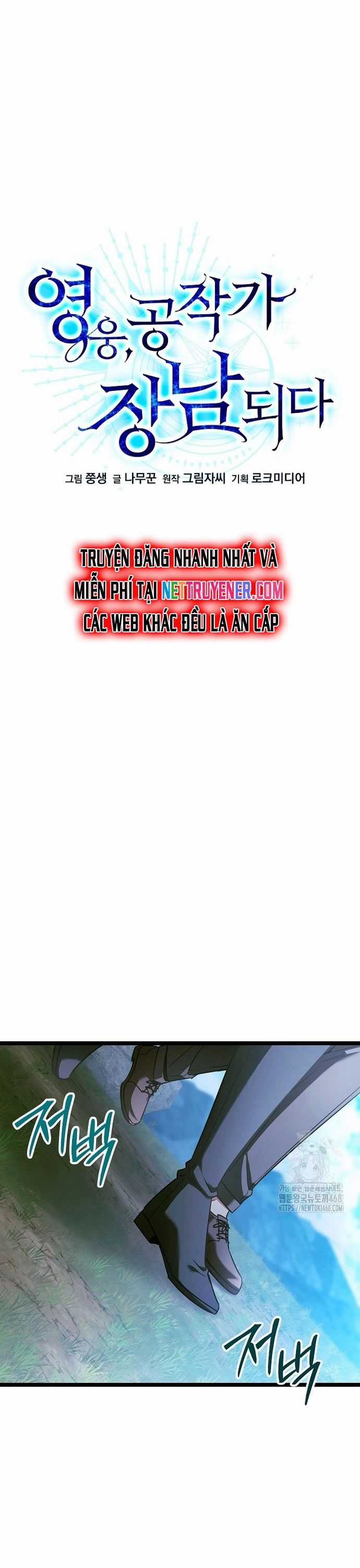 Anh Hùng Trọng Sinh Thành Trưởng Tử Nhà Công Tước Chương 65 trang 6