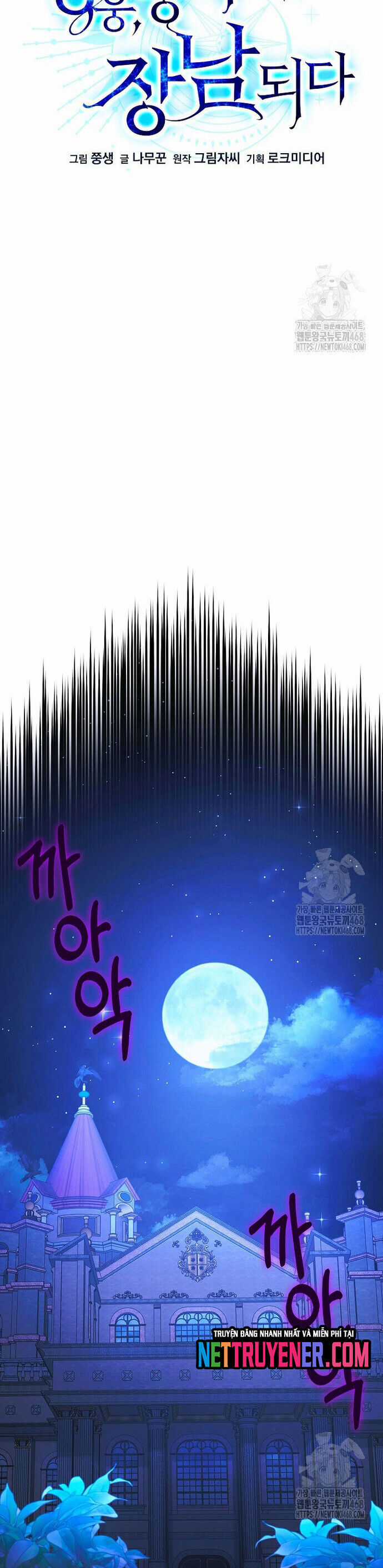 Anh Hùng Trọng Sinh Thành Trưởng Tử Nhà Công Tước Chương 70 trang 18