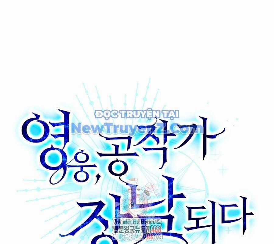 Anh Hùng Trọng Sinh Thành Trưởng Tử Nhà Công Tước Chương 72 trang 0