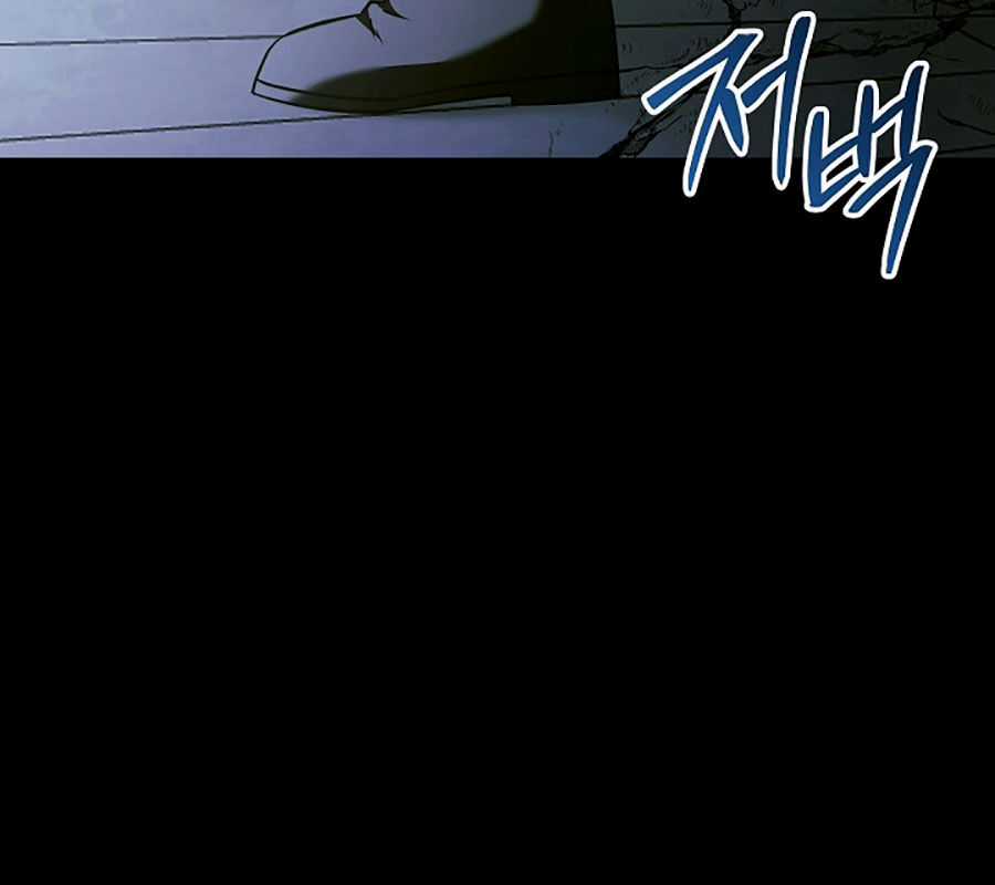 Anh Hùng Trọng Sinh Thành Trưởng Tử Nhà Công Tước Chương 75 trang 16