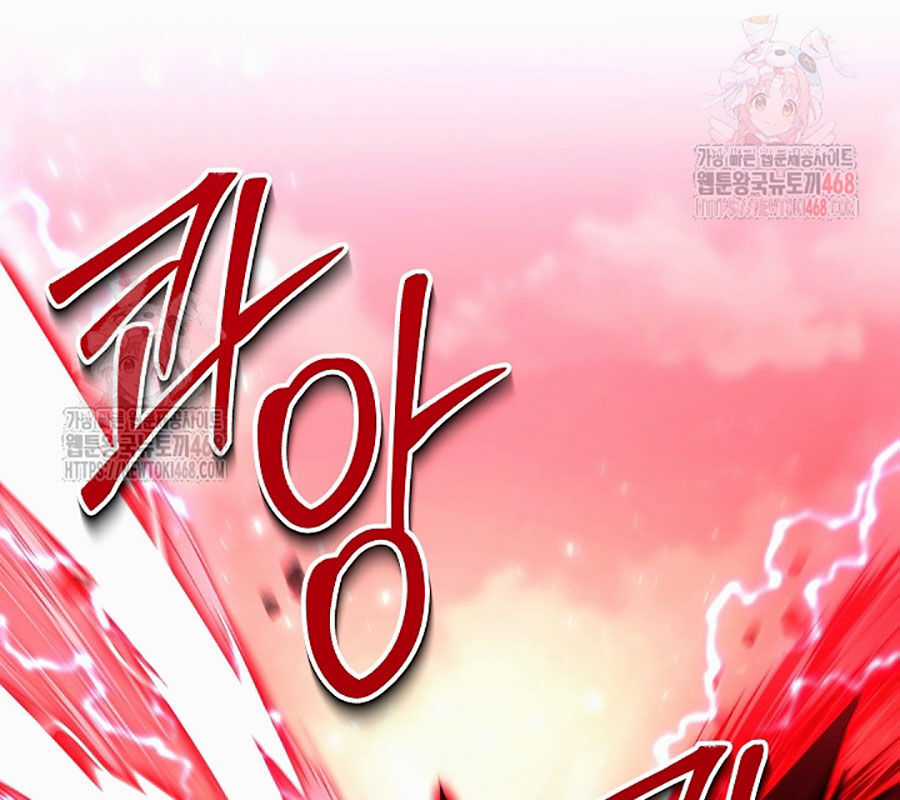 Anh Hùng Trọng Sinh Thành Trưởng Tử Nhà Công Tước Chương 75 trang 24