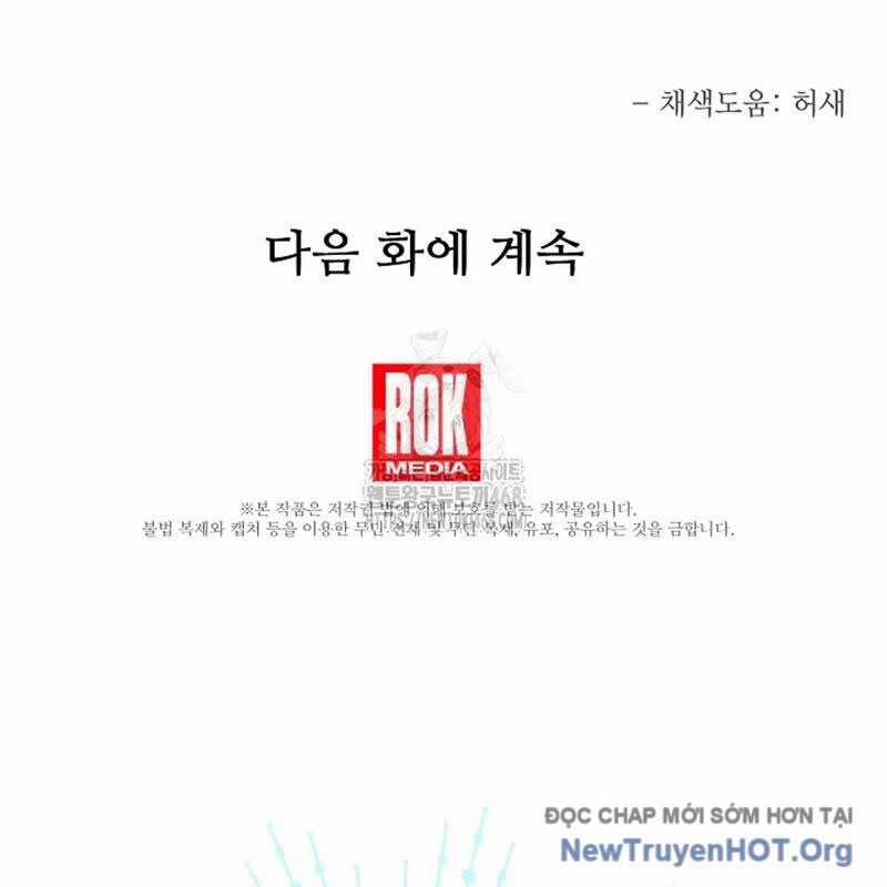 Anh Hùng Trọng Sinh Thành Trưởng Tử Nhà Công Tước Chương 76 trang 170