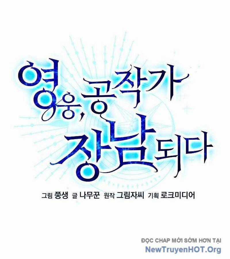 Anh Hùng Trọng Sinh Thành Trưởng Tử Nhà Công Tước Chương 80 trang 1
