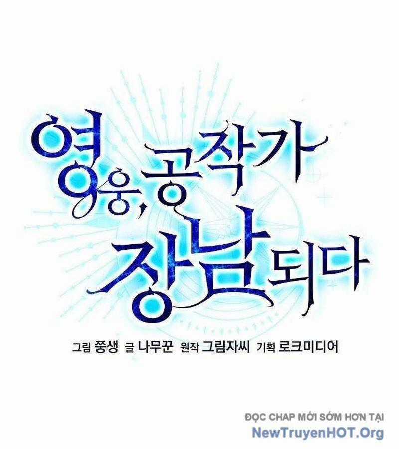 Anh Hùng Trọng Sinh Thành Trưởng Tử Nhà Công Tước Chương 85 trang 1