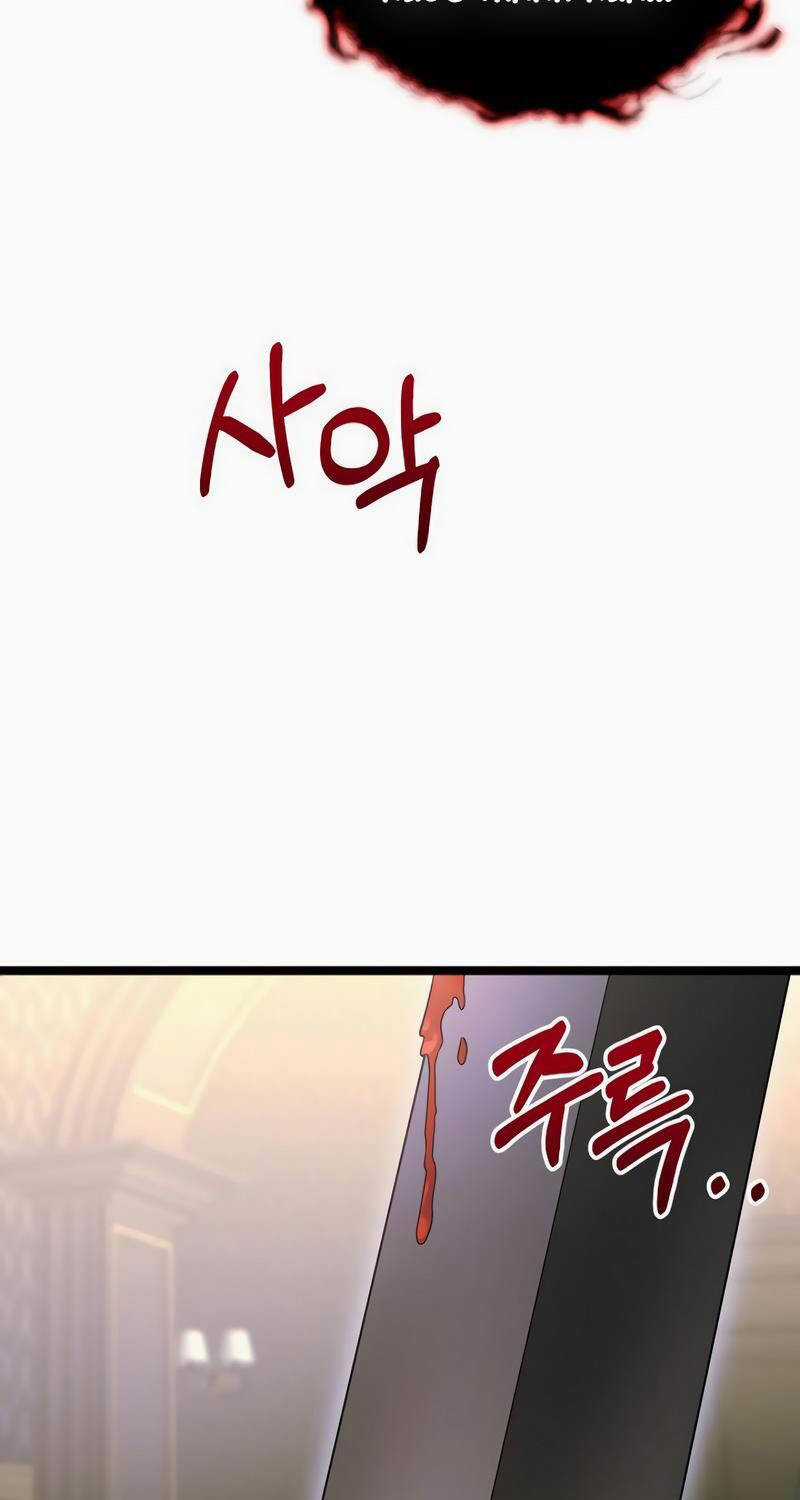 Anh Hùng Trọng Sinh Thành Trưởng Tử Nhà Công Tước Chương 9 trang 67