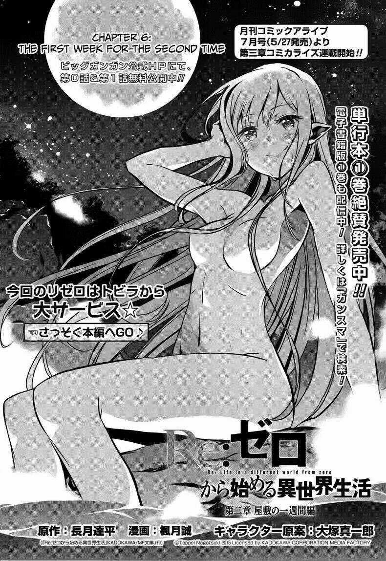 Anh Hùng Tuyển Vợ Chapter 18 trang 2