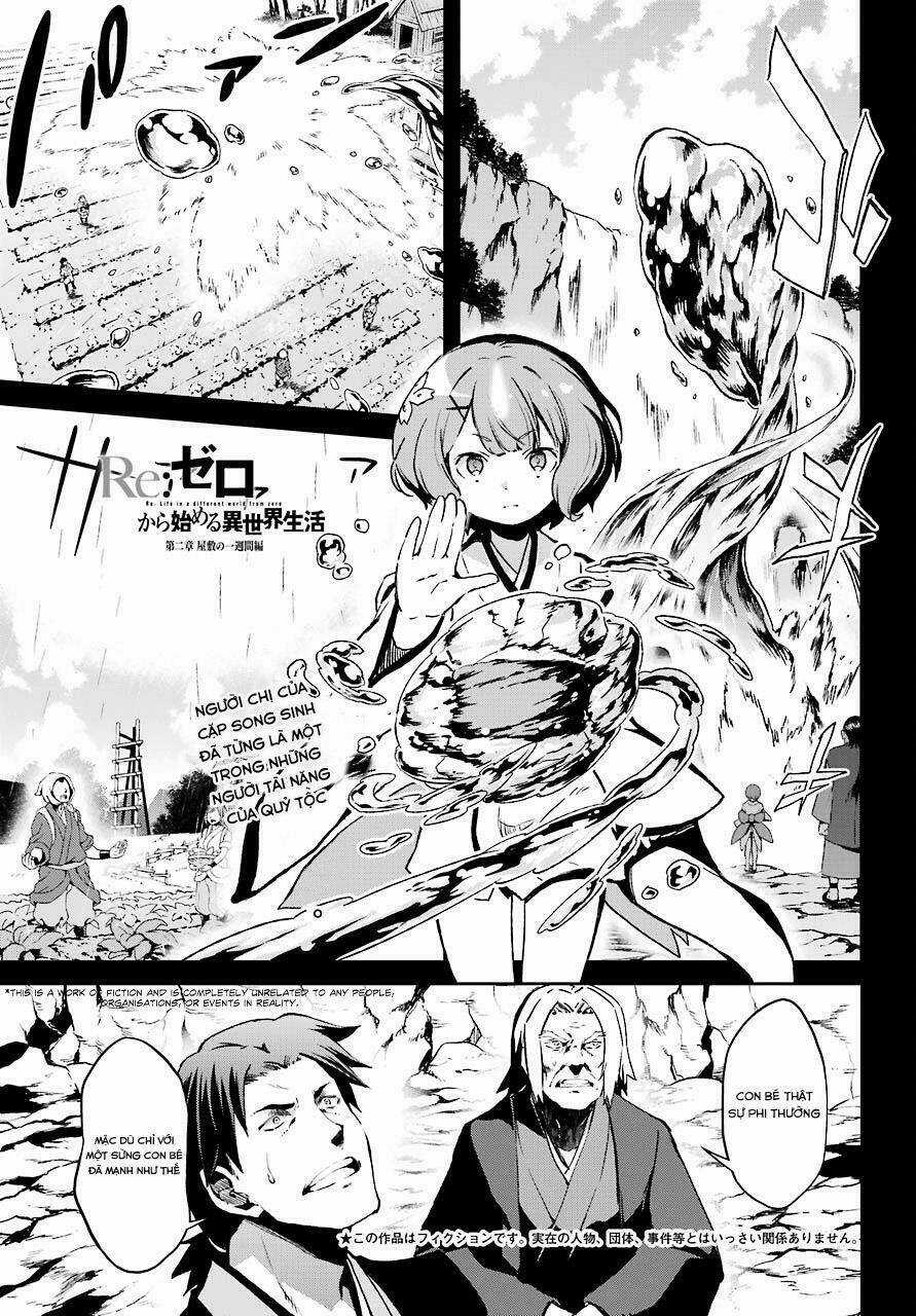 Anh Hùng Tuyển Vợ Chapter 32 trang 2