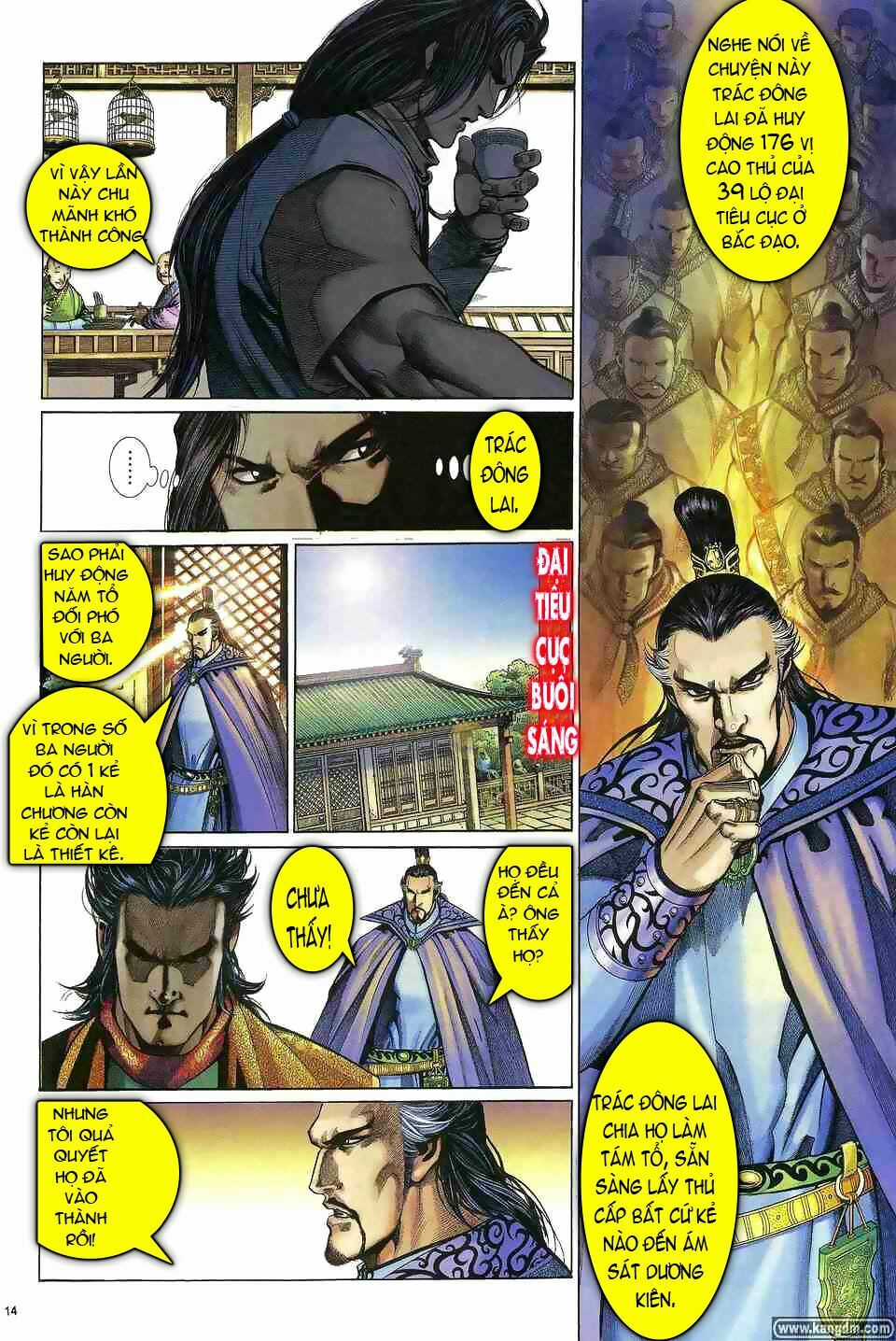 Anh Hùng Vô Lệ Chapter 1 trang 12