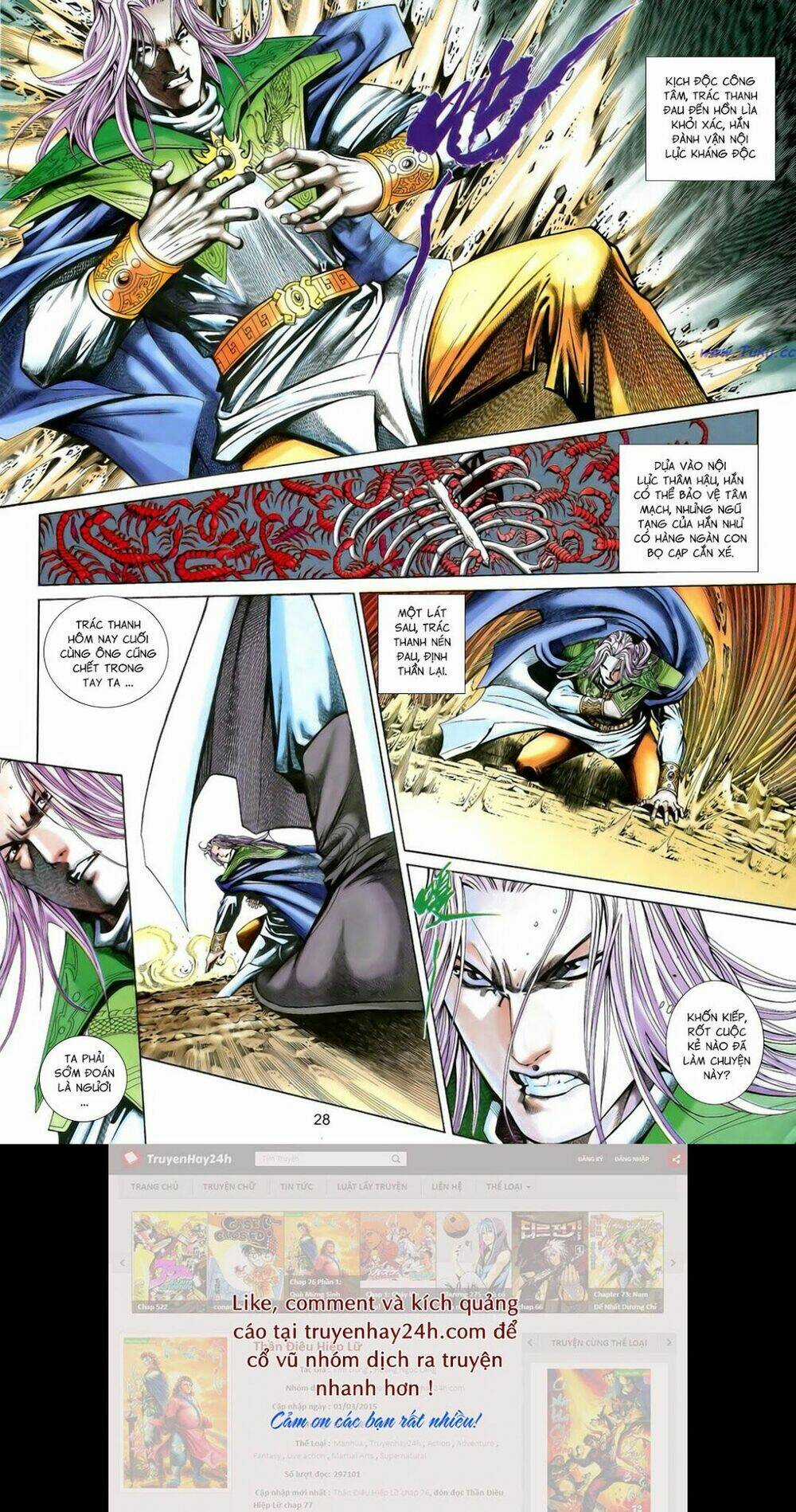 Anh Hùng Vô Lệ Chapter 190.5 trang 11