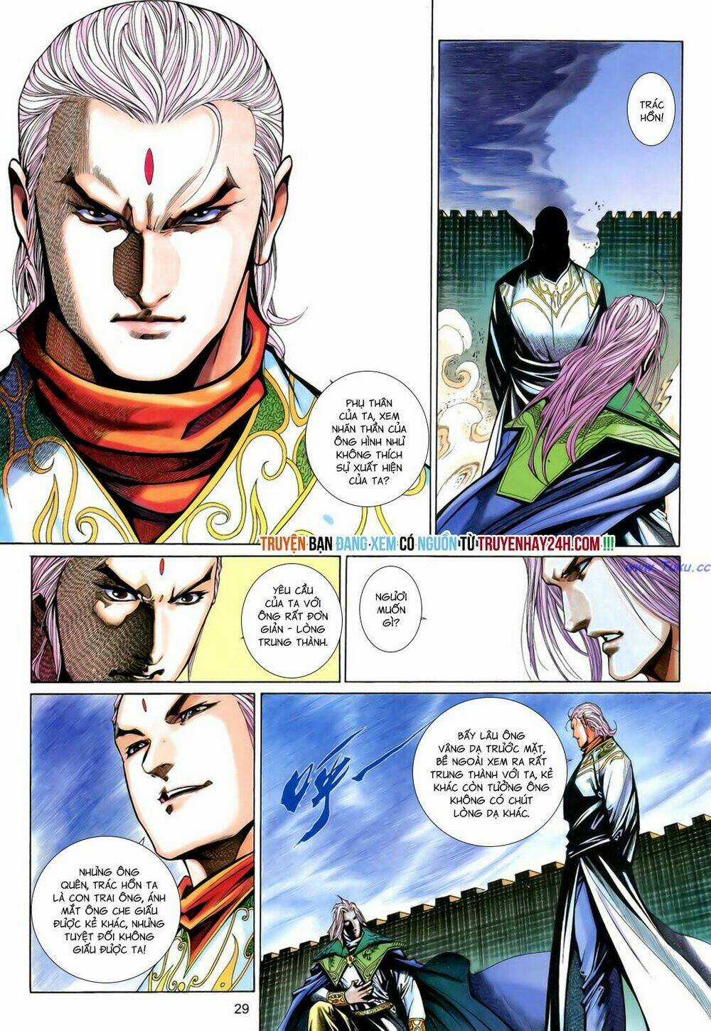 Anh Hùng Vô Lệ Chapter 190.5 trang 12