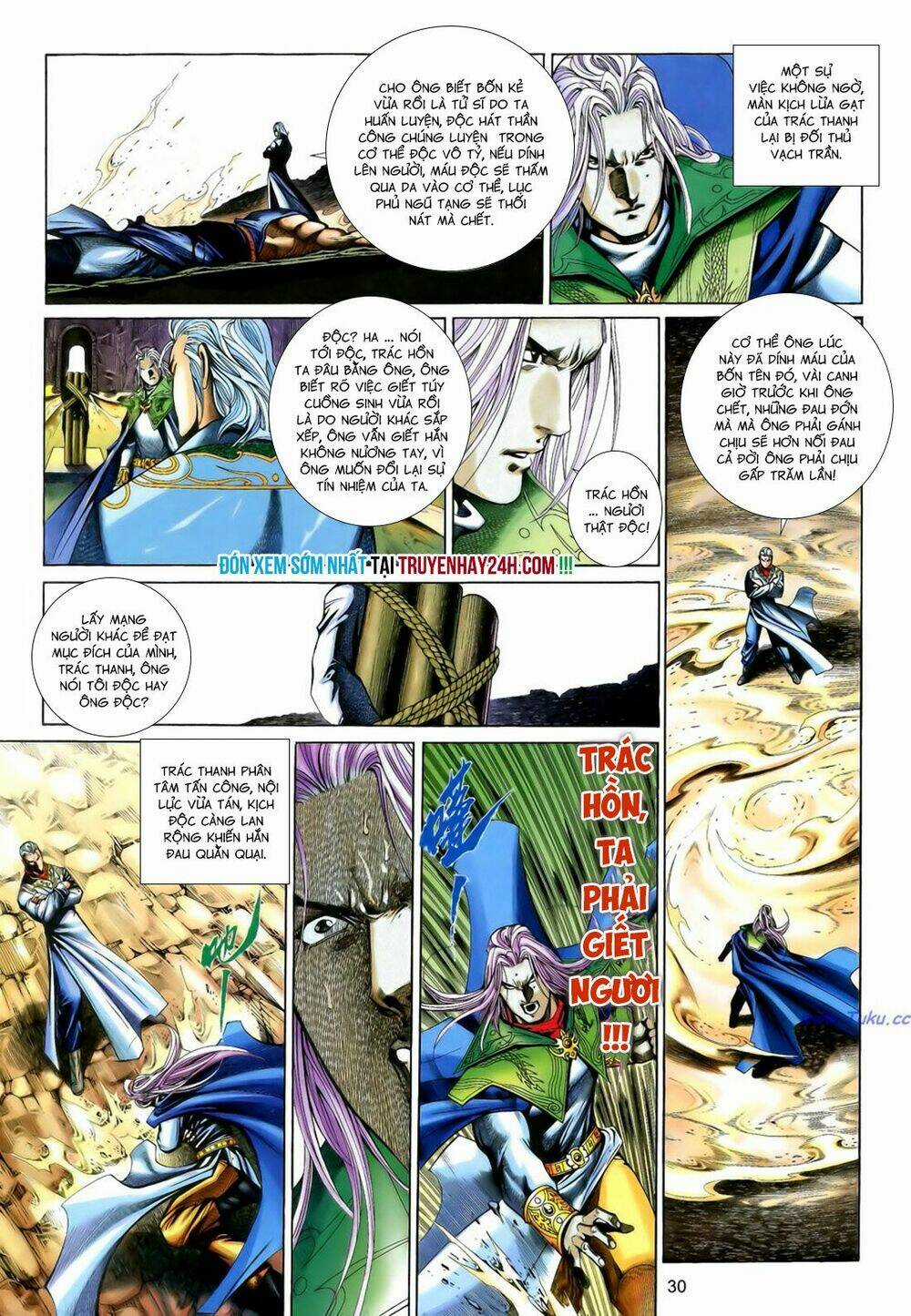 Anh Hùng Vô Lệ Chapter 190.5 trang 13