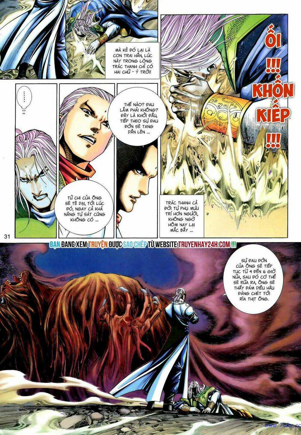 Anh Hùng Vô Lệ Chapter 190.5 trang 14