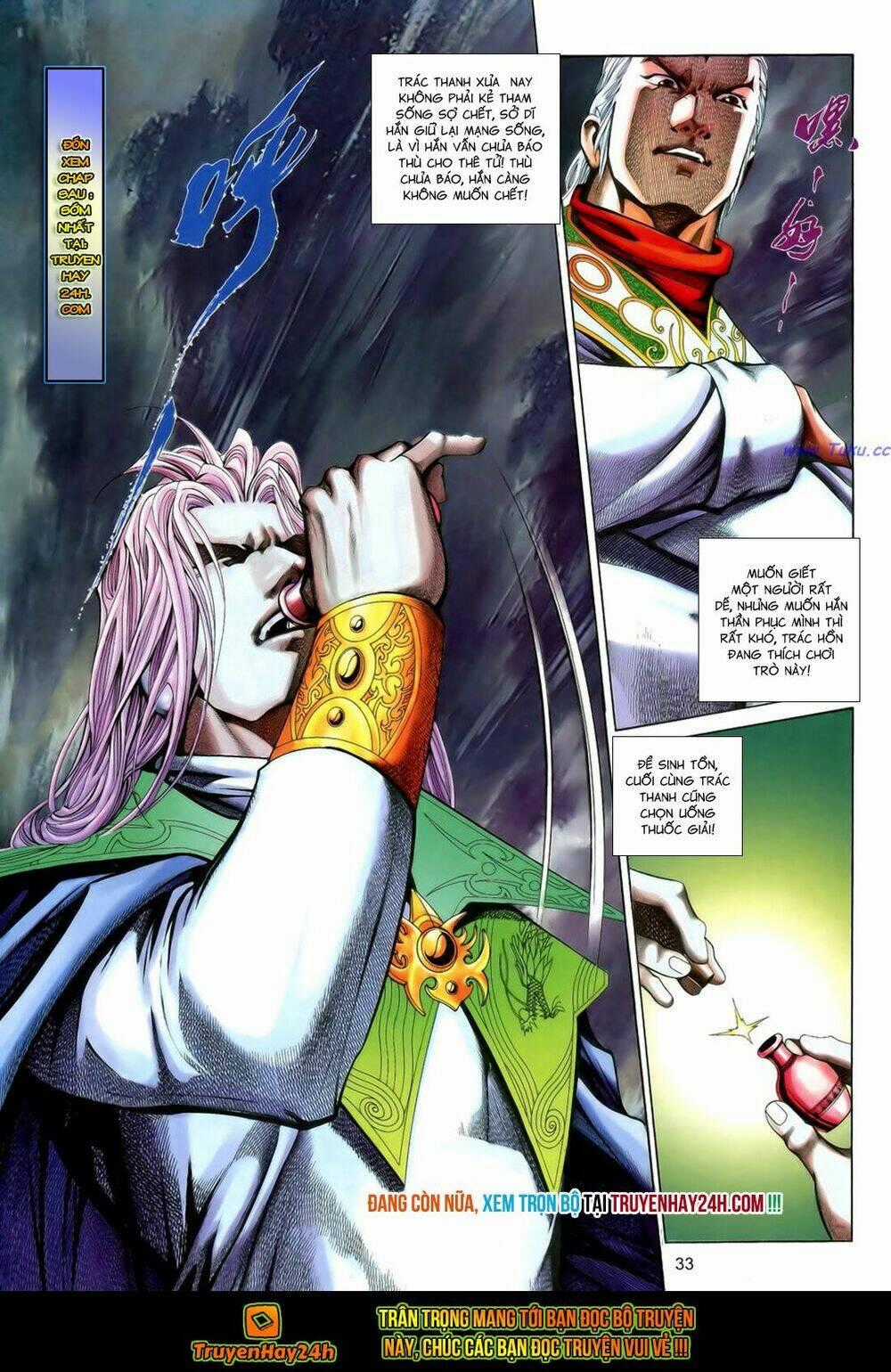 Anh Hùng Vô Lệ Chapter 190.5 trang 16