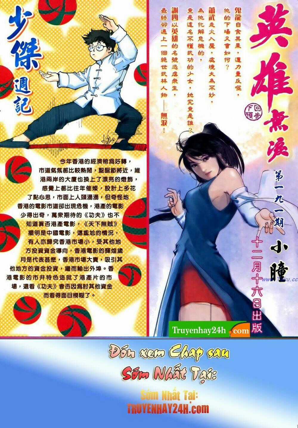 Anh Hùng Vô Lệ Chapter 190.5 trang 17