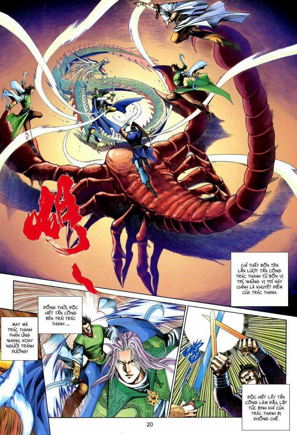 Anh Hùng Vô Lệ Chapter 190.5 trang 3