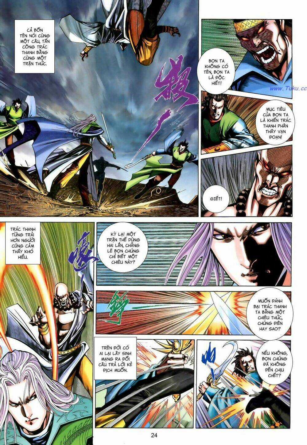 Anh Hùng Vô Lệ Chapter 190.5 trang 7