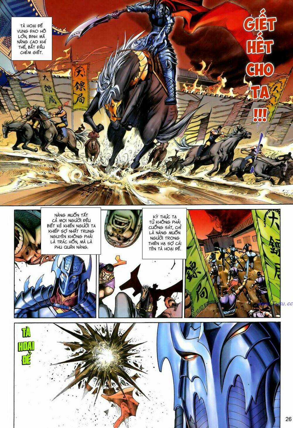 Anh Hùng Vô Lệ Chapter 191.5 trang 10