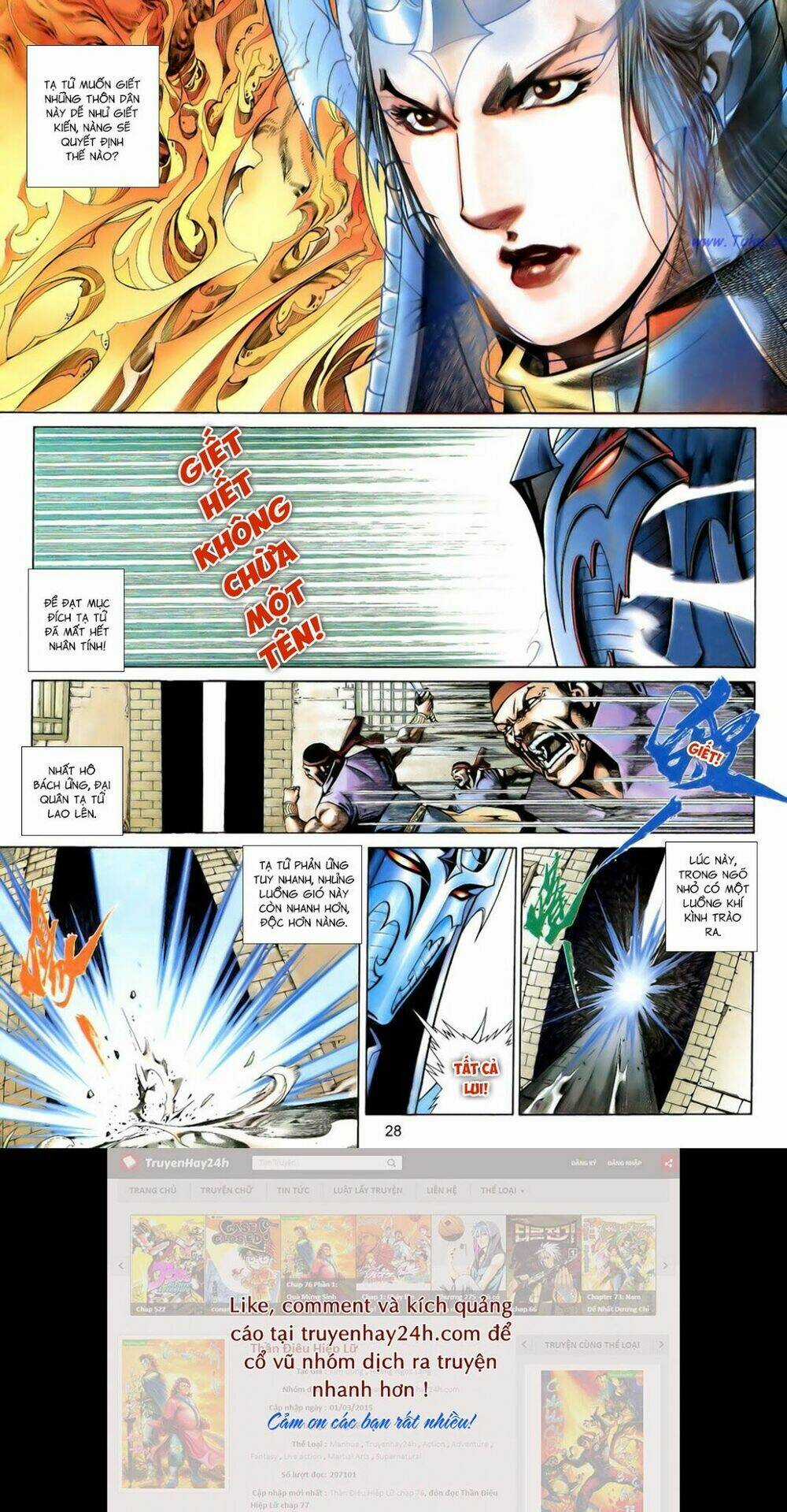 Anh Hùng Vô Lệ Chapter 191.5 trang 12