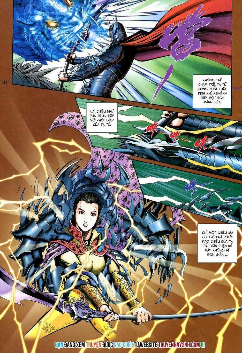 Anh Hùng Vô Lệ Chapter 191.5 trang 15