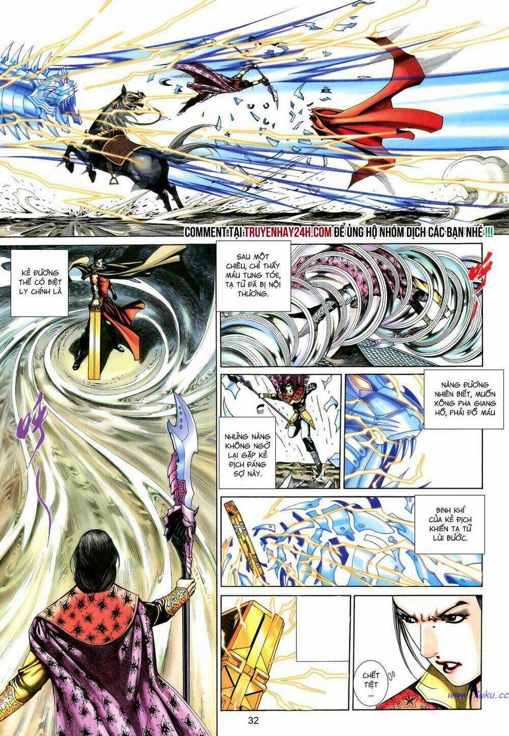 Anh Hùng Vô Lệ Chapter 191.5 trang 16