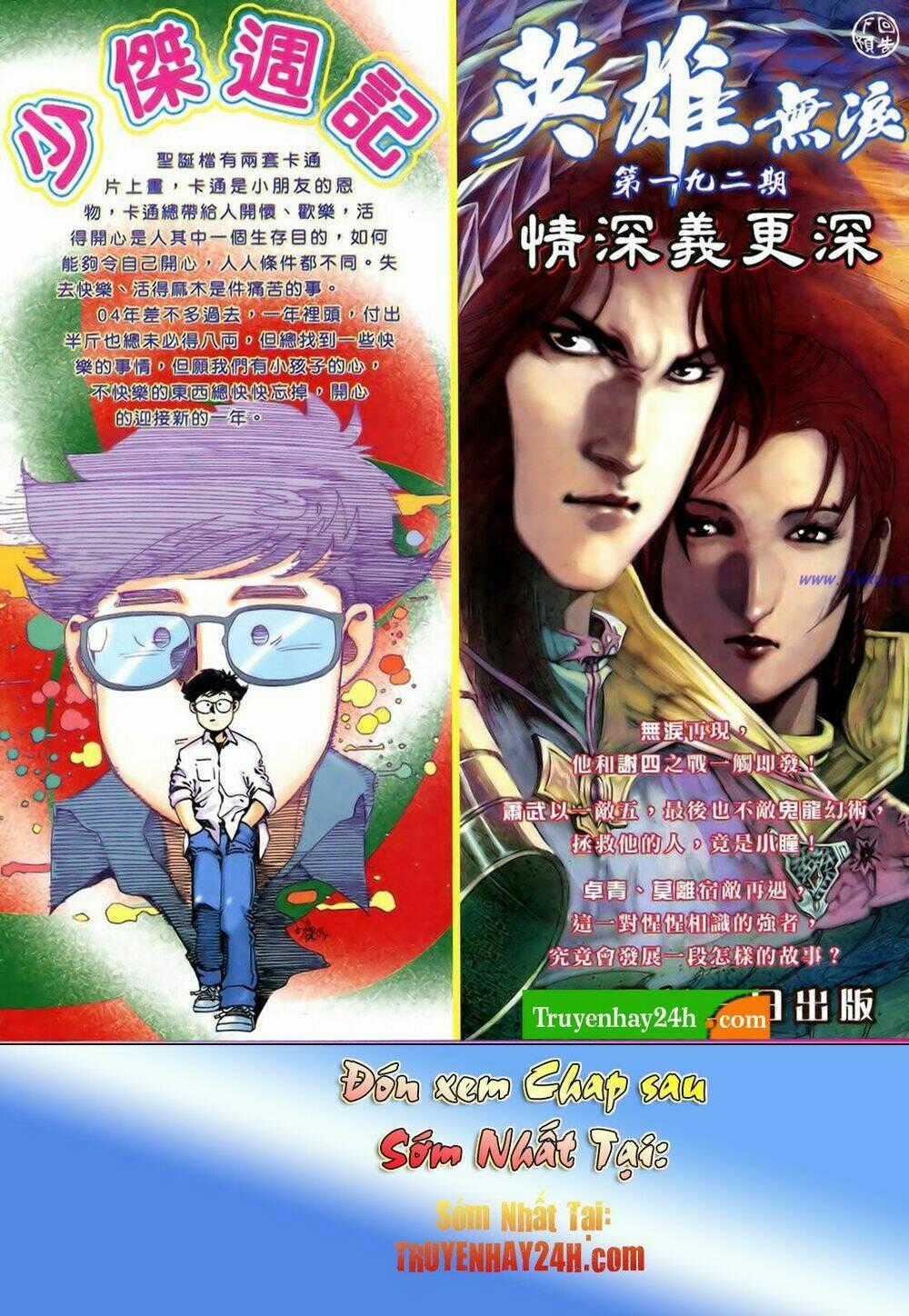 Anh Hùng Vô Lệ Chapter 191.5 trang 18