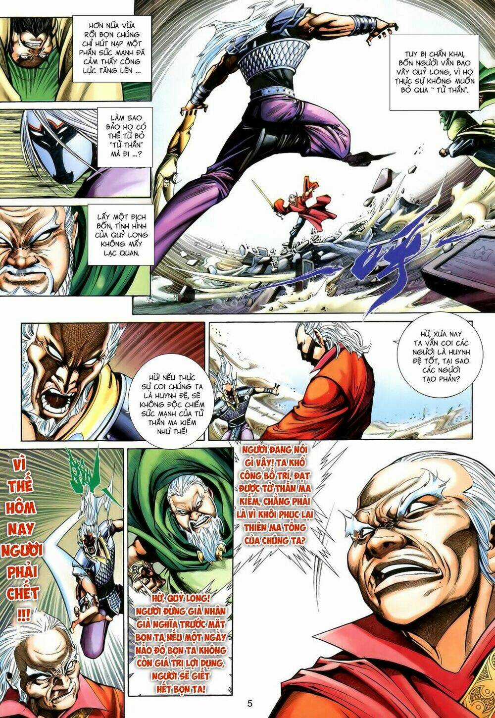 Anh Hùng Vô Lệ Chapter 191 trang 4