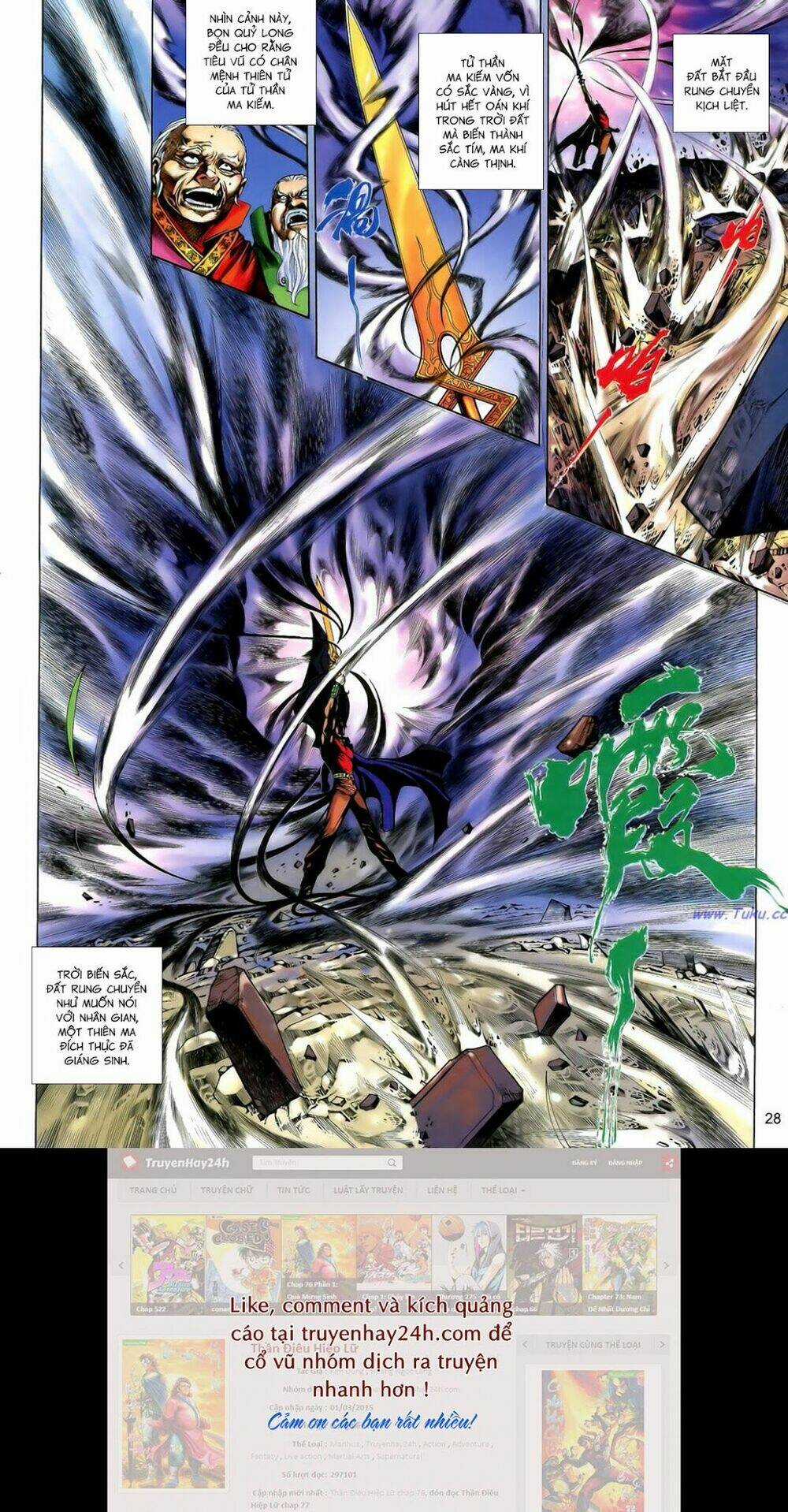 Anh Hùng Vô Lệ Chapter 192.5 trang 12