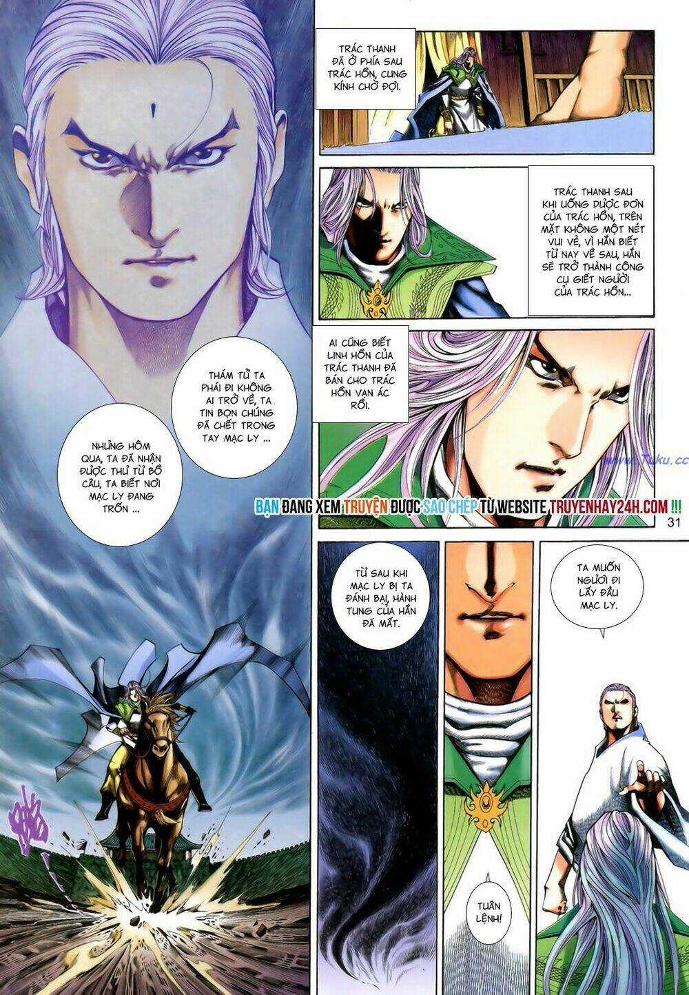 Anh Hùng Vô Lệ Chapter 192.5 trang 15