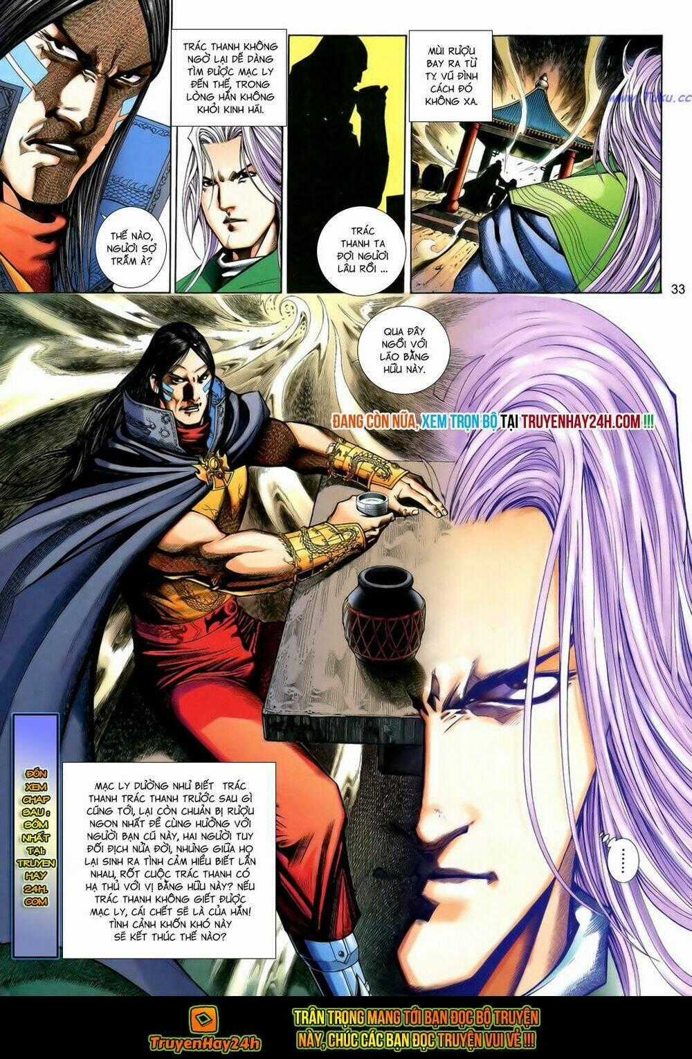 Anh Hùng Vô Lệ Chapter 192.5 trang 17