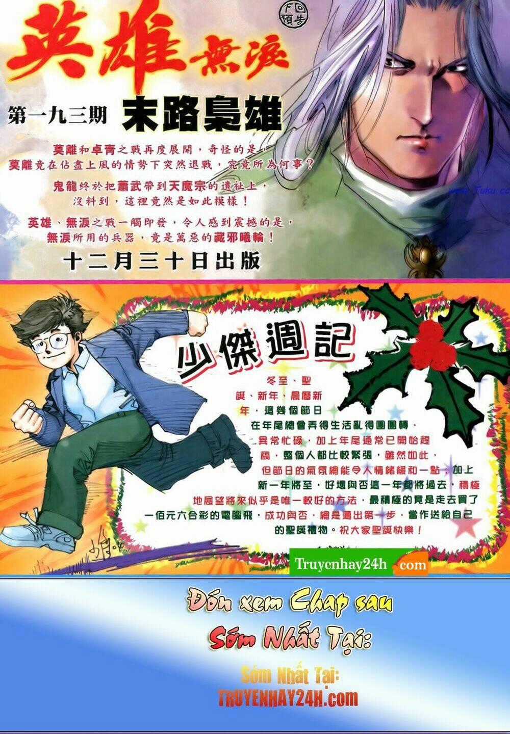 Anh Hùng Vô Lệ Chapter 192.5 trang 18