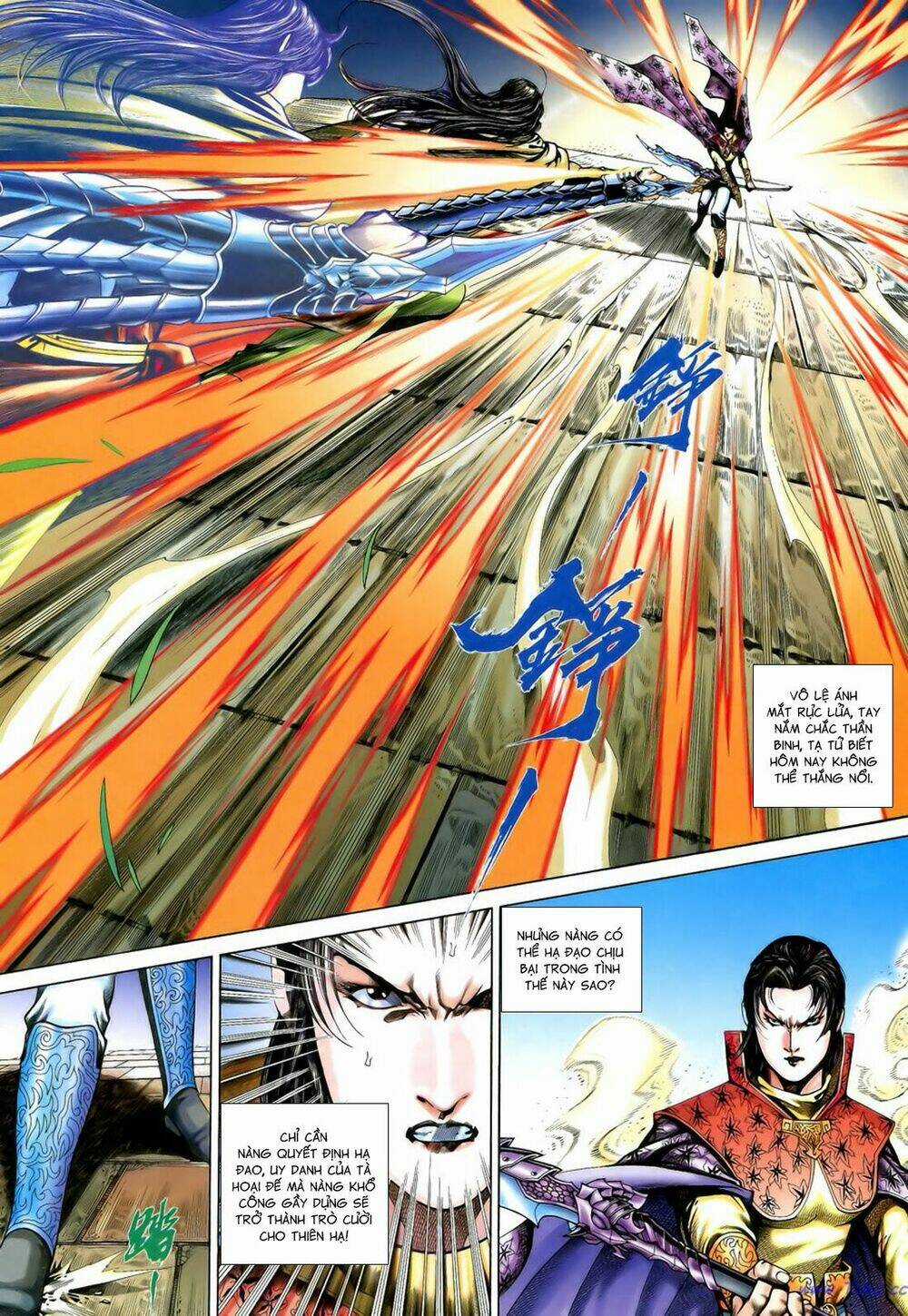 Anh Hùng Vô Lệ Chapter 192 trang 11