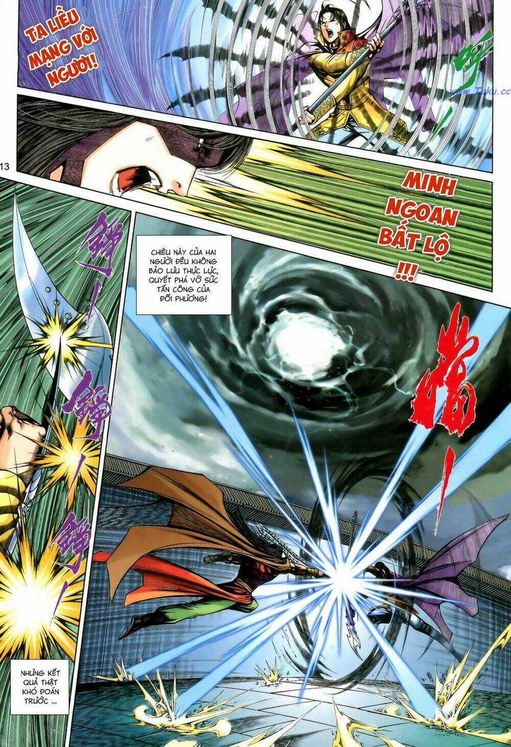 Anh Hùng Vô Lệ Chapter 192 trang 12