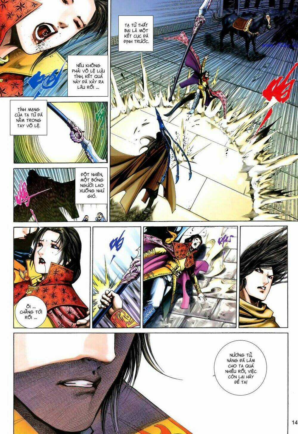 Anh Hùng Vô Lệ Chapter 192 trang 13