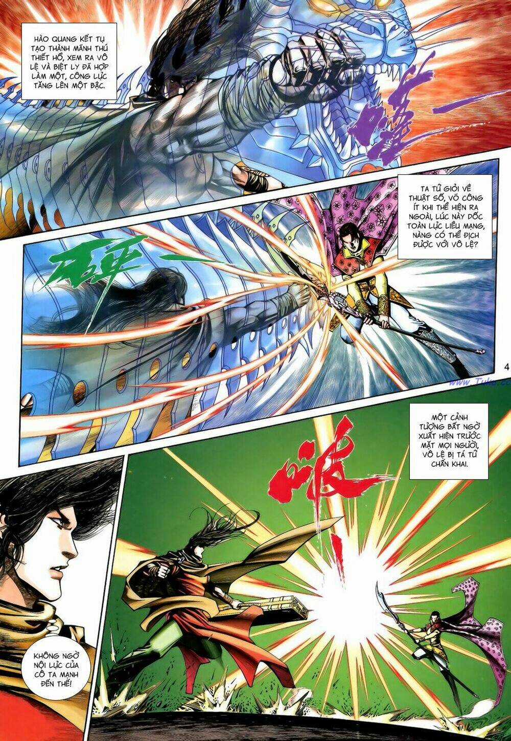 Anh Hùng Vô Lệ Chapter 192 trang 3