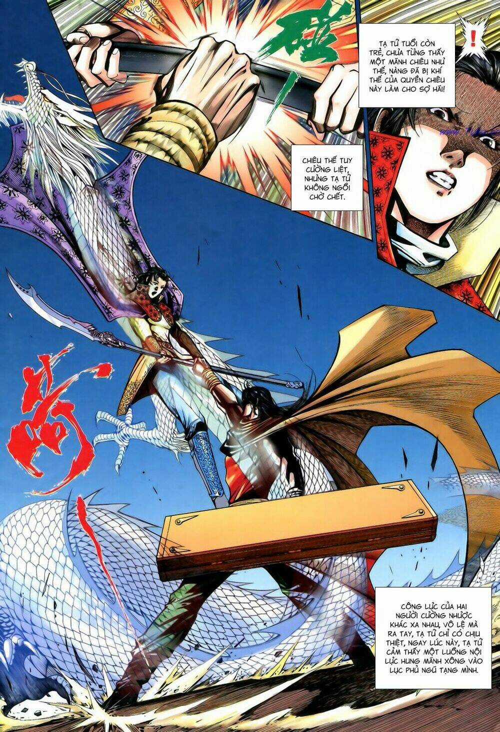 Anh Hùng Vô Lệ Chapter 192 trang 9