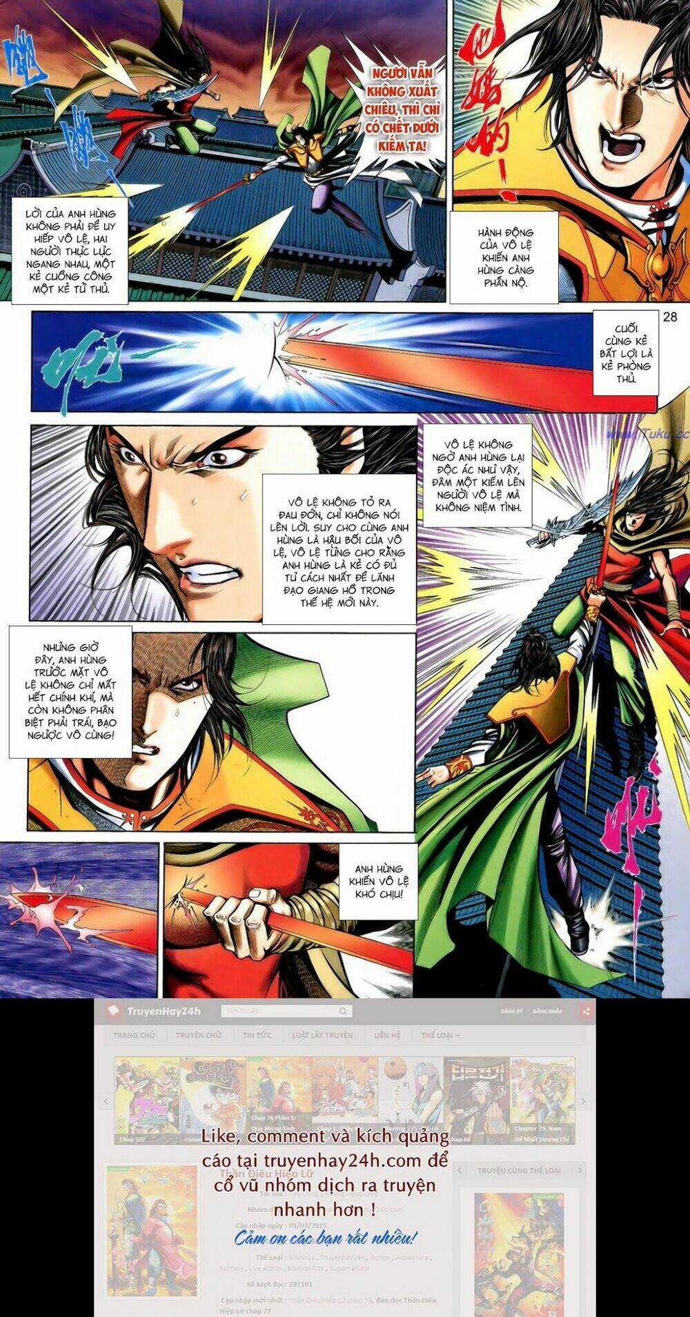 Anh Hùng Vô Lệ Chapter 193.5 trang 12