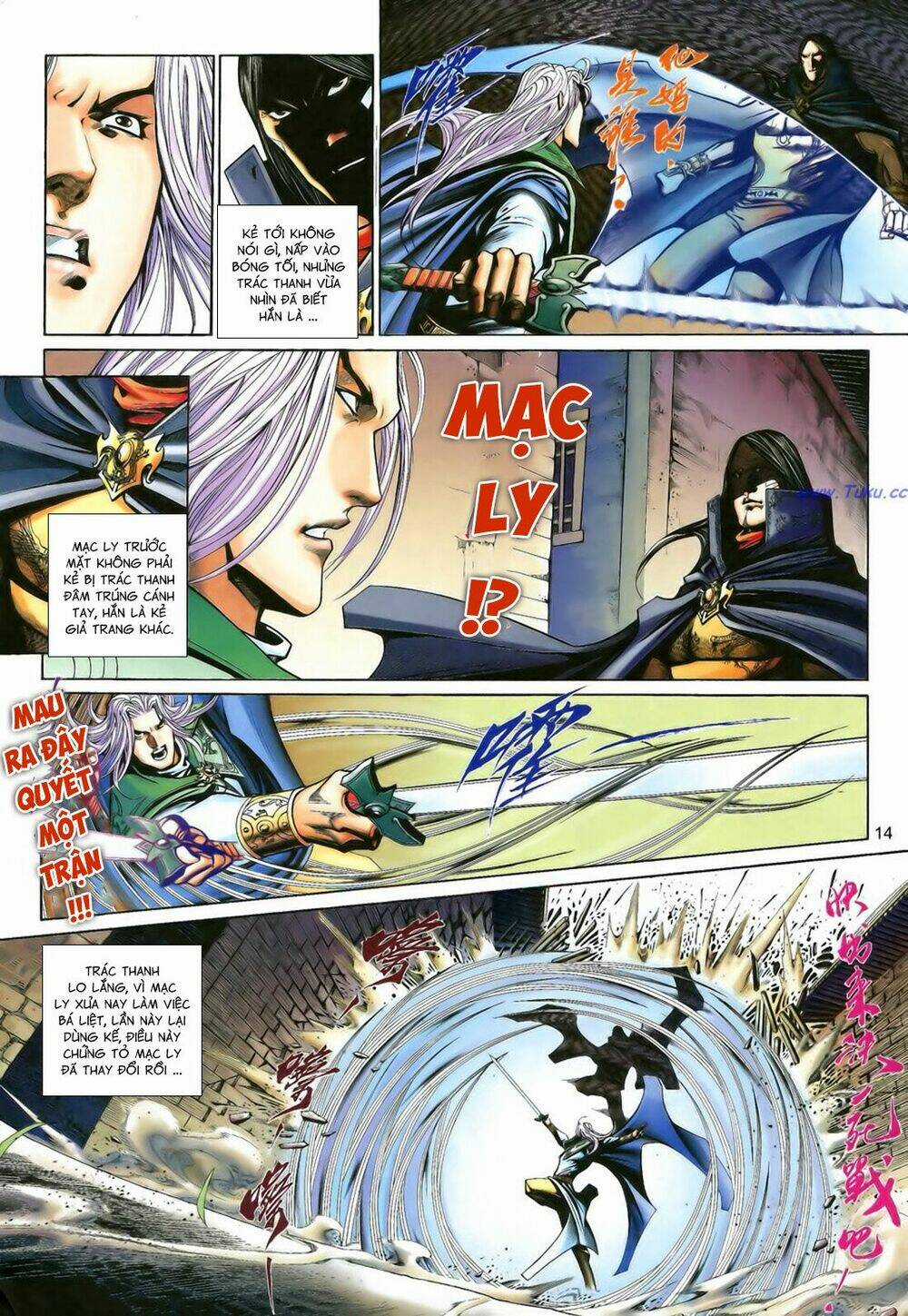 Anh Hùng Vô Lệ Chapter 193 trang 13