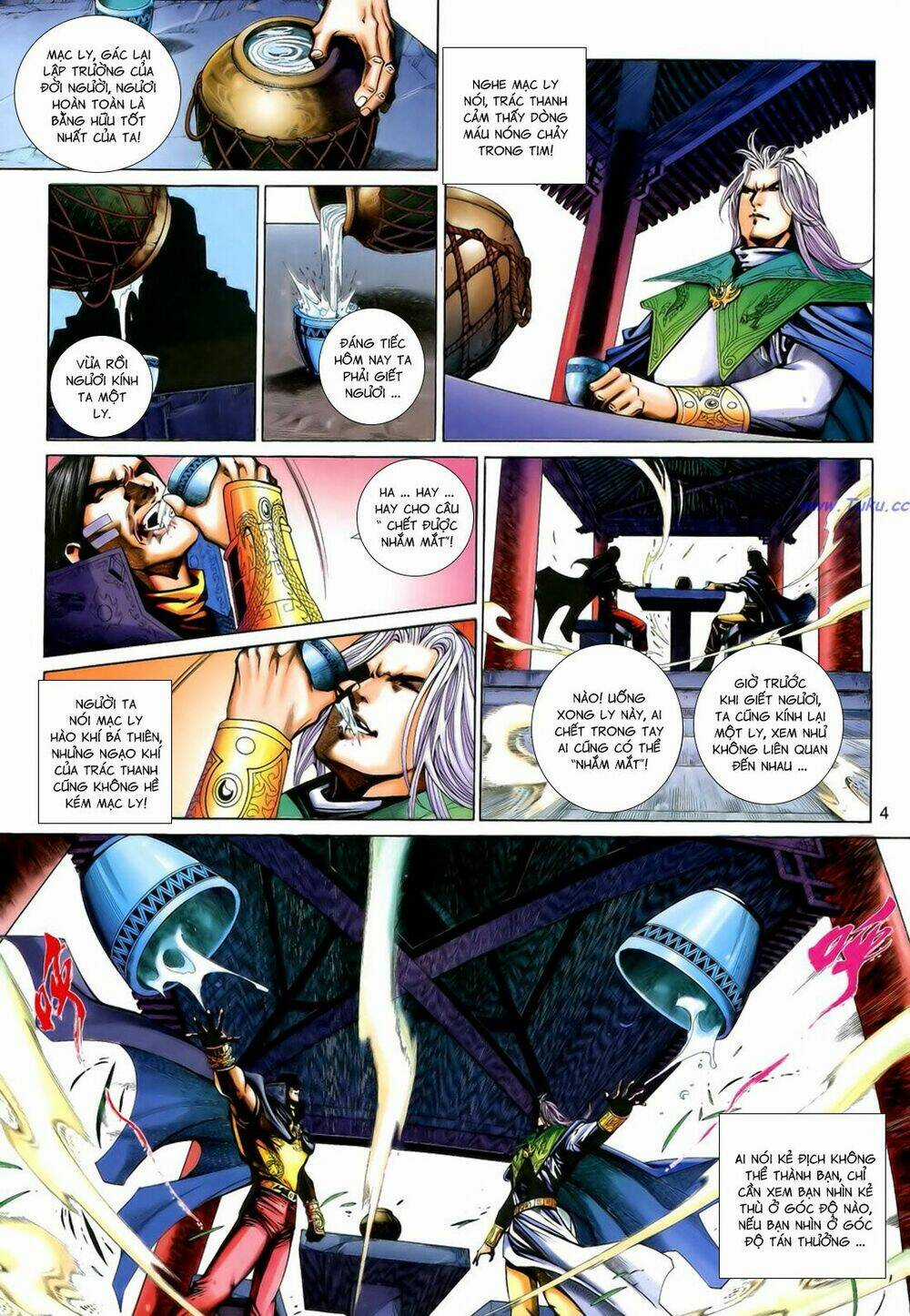 Anh Hùng Vô Lệ Chapter 193 trang 3