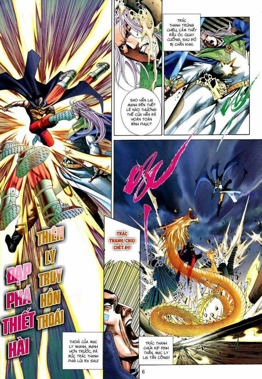 Anh Hùng Vô Lệ Chapter 193 trang 5