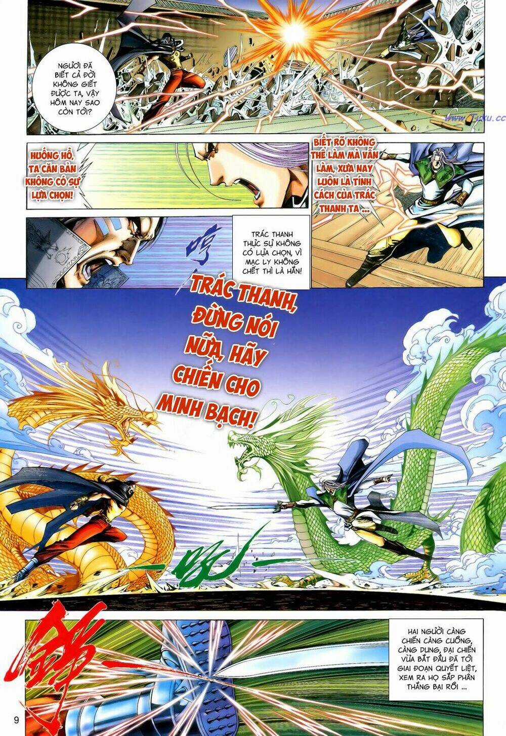 Anh Hùng Vô Lệ Chapter 193 trang 8