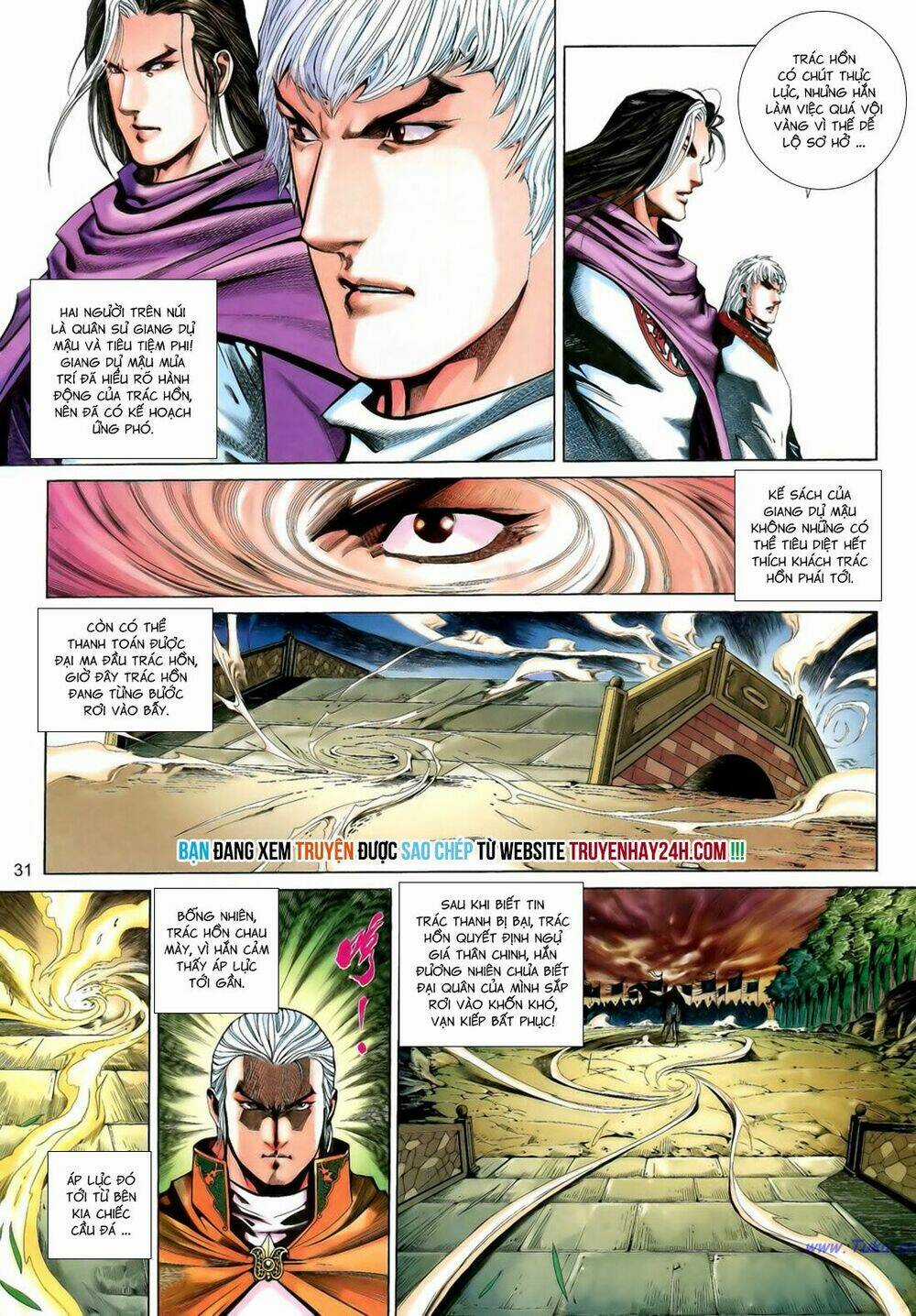 Anh Hùng Vô Lệ Chapter 194.5 trang 15