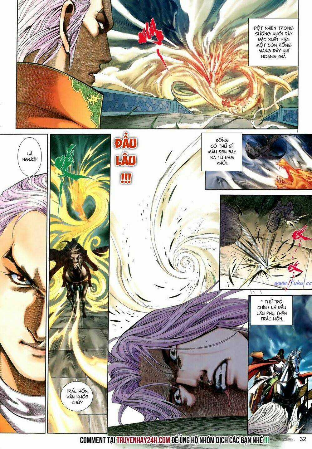 Anh Hùng Vô Lệ Chapter 194.5 trang 16