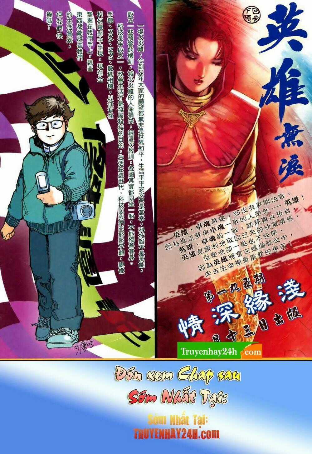 Anh Hùng Vô Lệ Chapter 194.5 trang 18