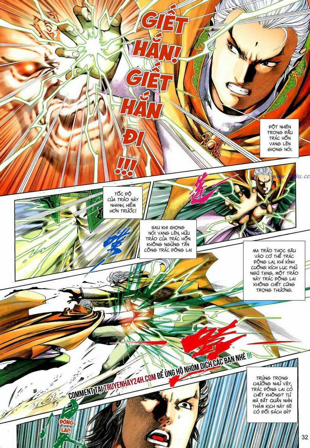 Anh Hùng Vô Lệ Chapter 195.5 trang 16