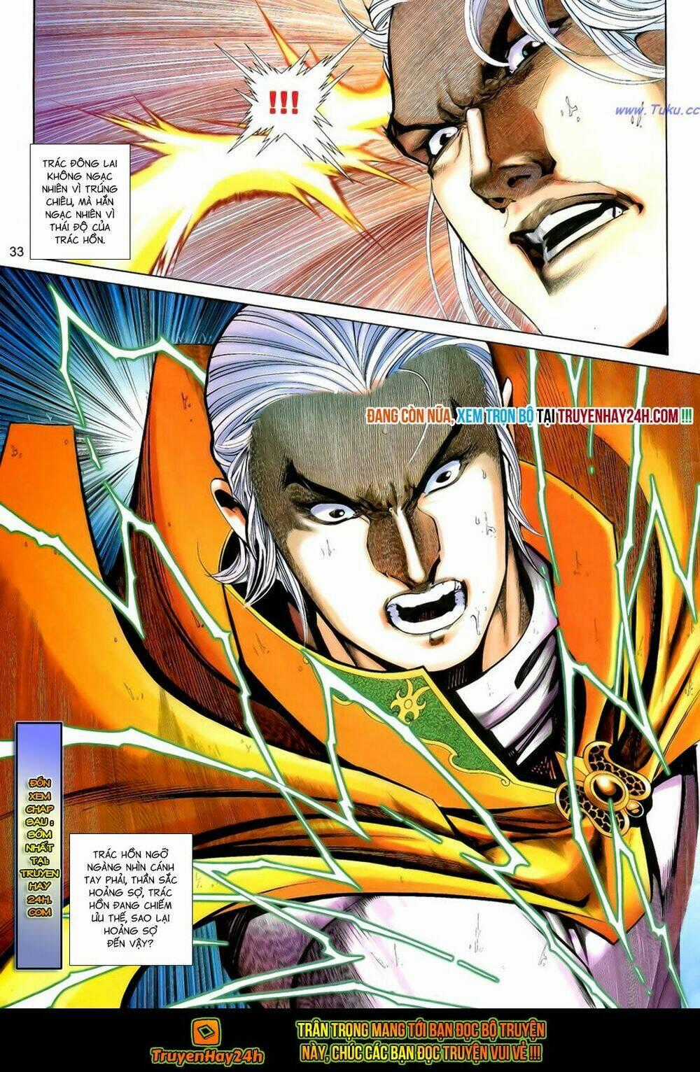 Anh Hùng Vô Lệ Chapter 195.5 trang 17