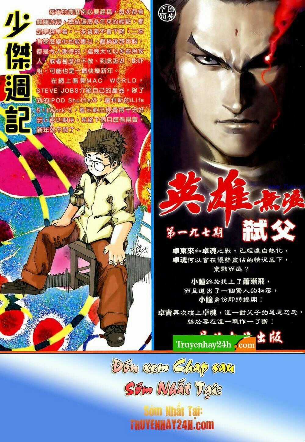 Anh Hùng Vô Lệ Chapter 195.5 trang 18
